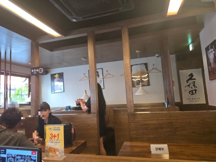 도쿠도쿠 하단점 사진 5
