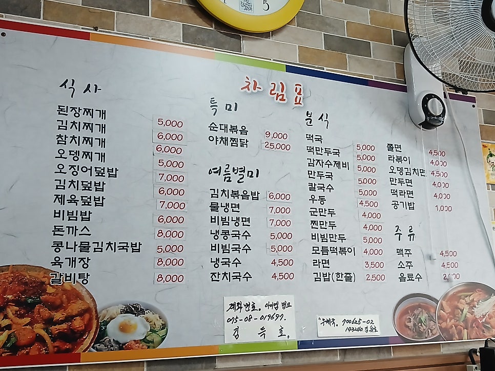 편의방 사진 1