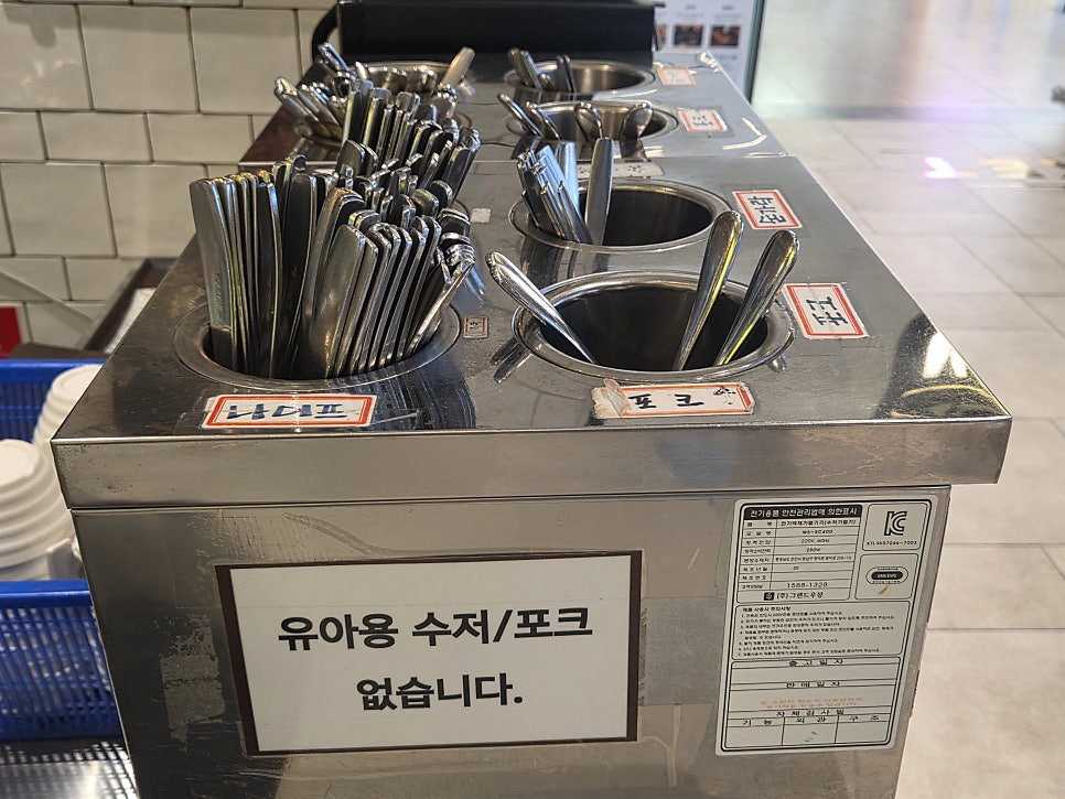 브라운돈까스 부천역사점 사진 2