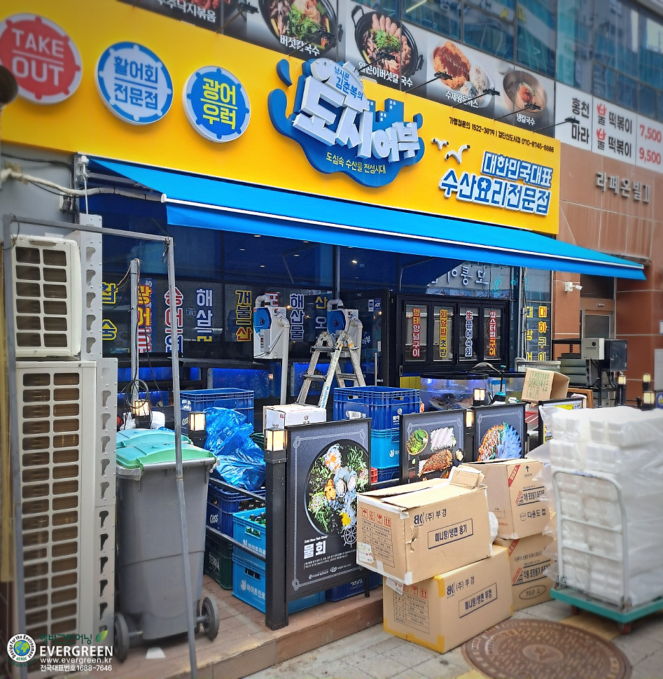 낚시꾼김춘복의 도시어부 검단점 사진 5