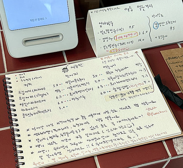 빠마 사진 6