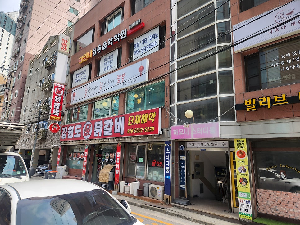 철원이네갑오징어짬뽕 사진 2