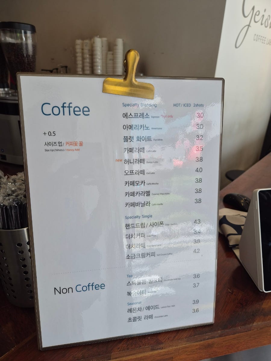 위트러스트커피 게이샤랩 사진 3