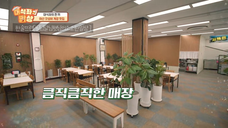장금이꽃게장 사진 4