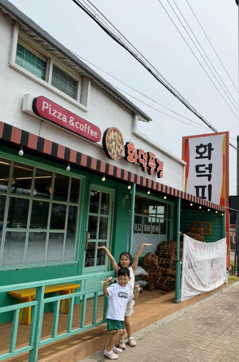 화덕풍경 사진 3