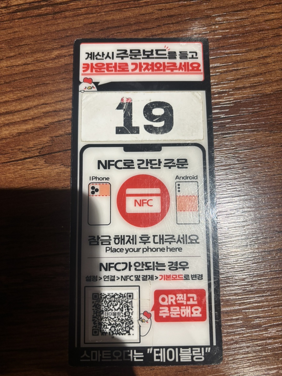 생마차 광교호수공원점 사진 3
