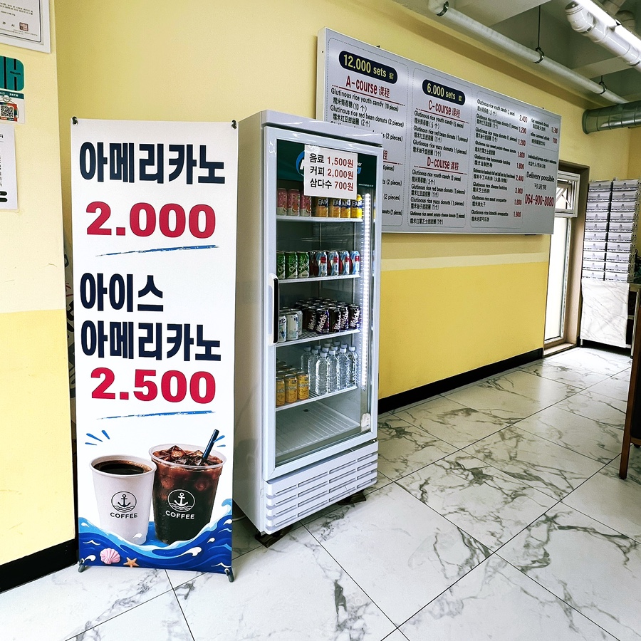 청춘당꽈배기 함덕점 사진 3
