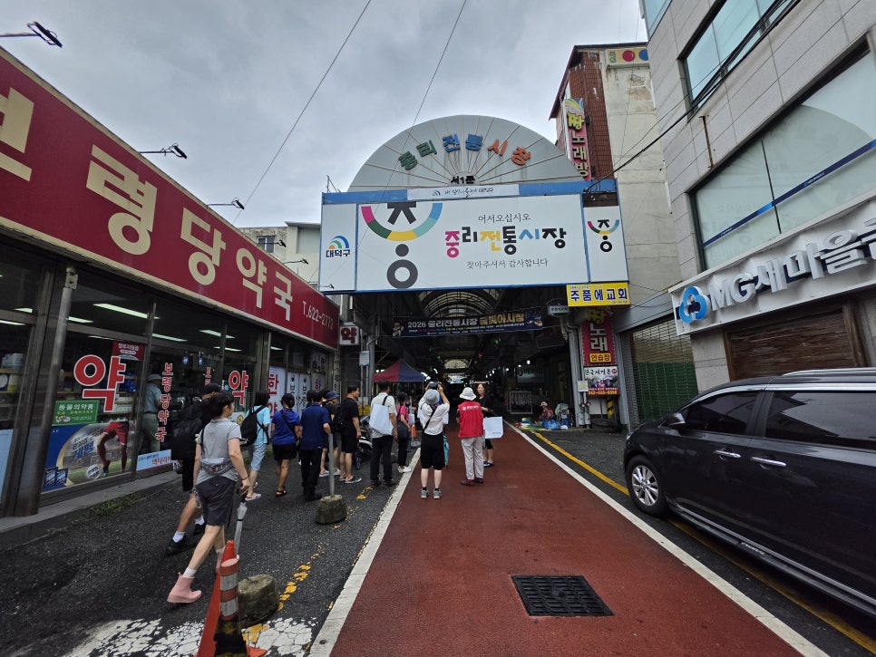 수통골염소명가 중리직영점 사진 2