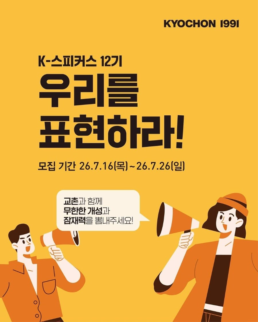 교촌치킨 염창점 사진 1