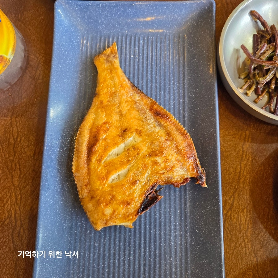 자연애콩밭 사진 5