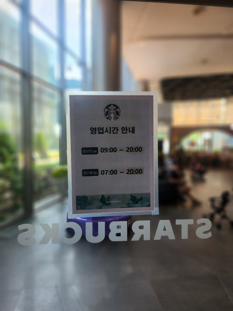 스타벅스 상암YTN점 사진 5