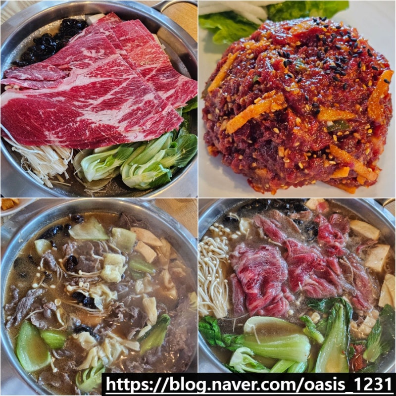 순창 맛집 추천 고추장 마을에서 먹은 백반 느낌 맛있는 점심
