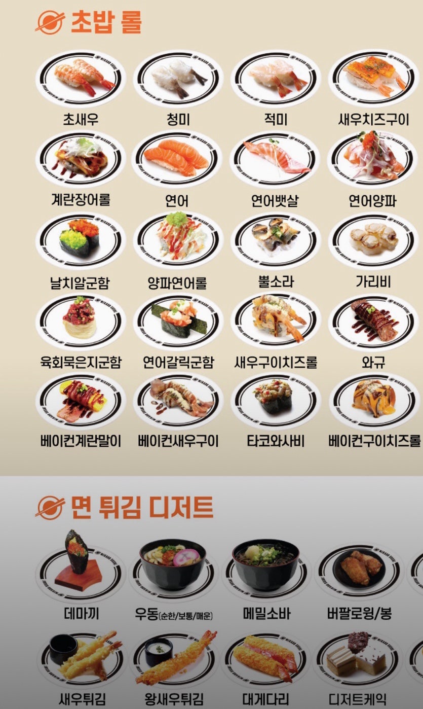 미카도스시 울산무거점 사진 6