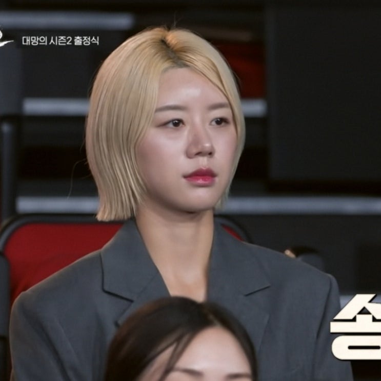 <b>야구여왕</b> 시즌2 출연진(멤버)... <b>송민지</b>와 박민서 선수 관심 폭발