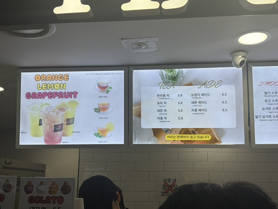 띠아모 제주공항 사진 3