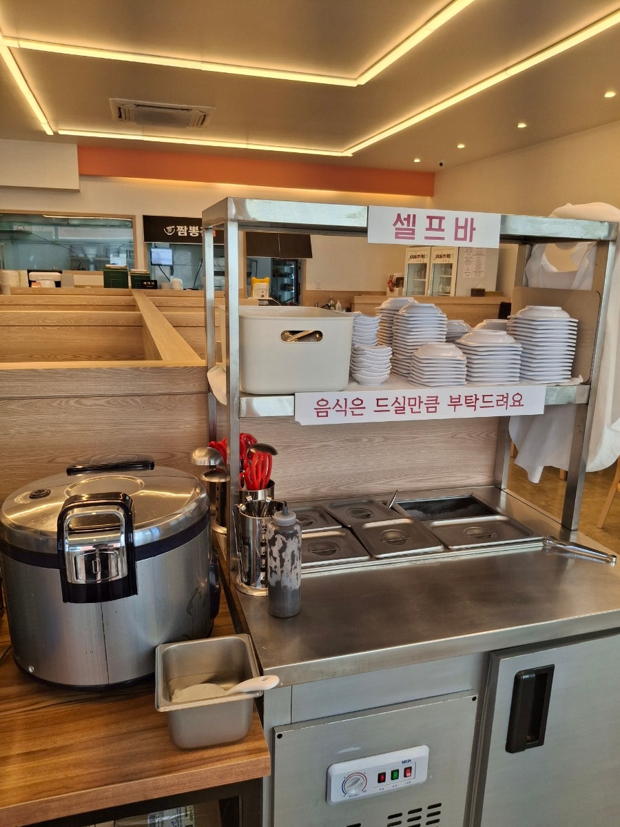 짬뽕관 포항초곡점 사진 5