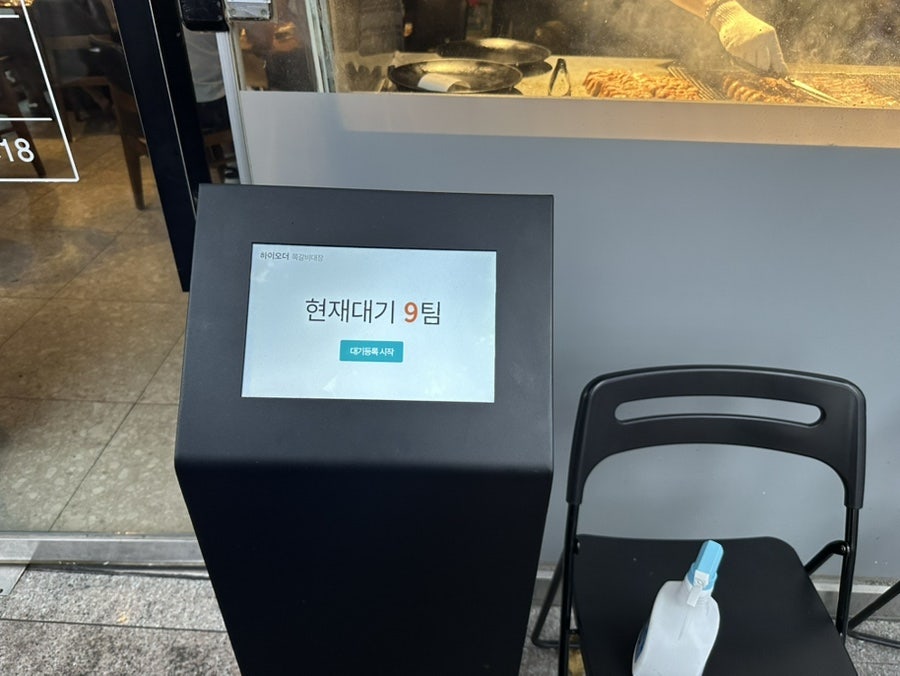 쪽갈비대장 사진 3