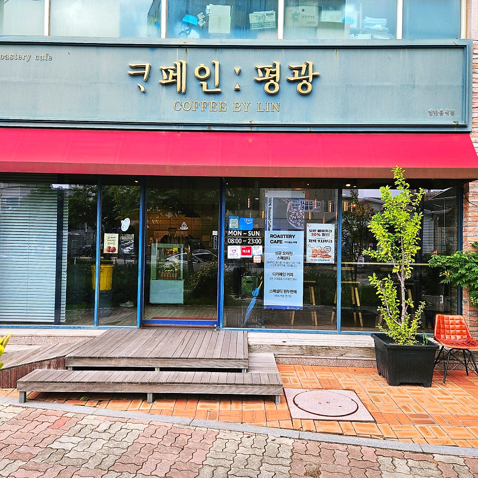 카페인평광 사진 2