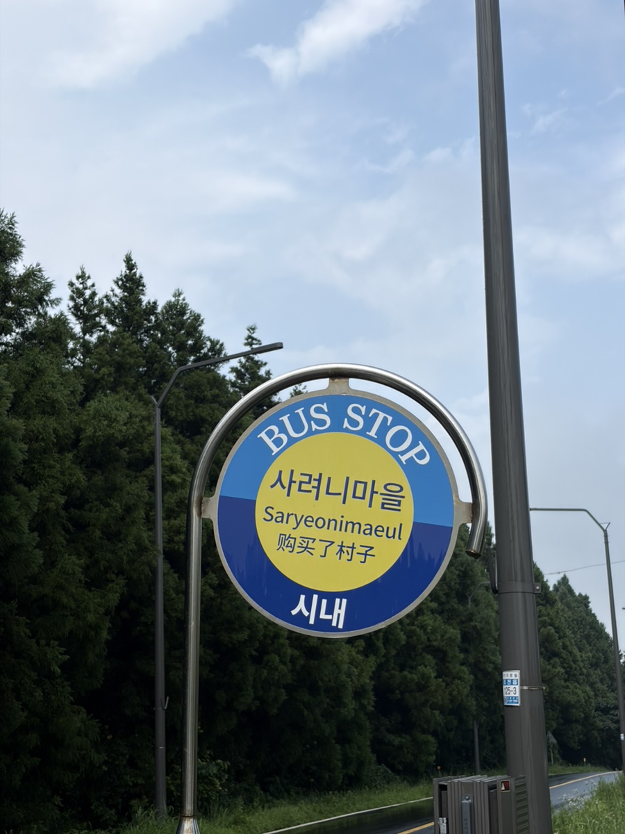 젤라떼리아섬 사진 3