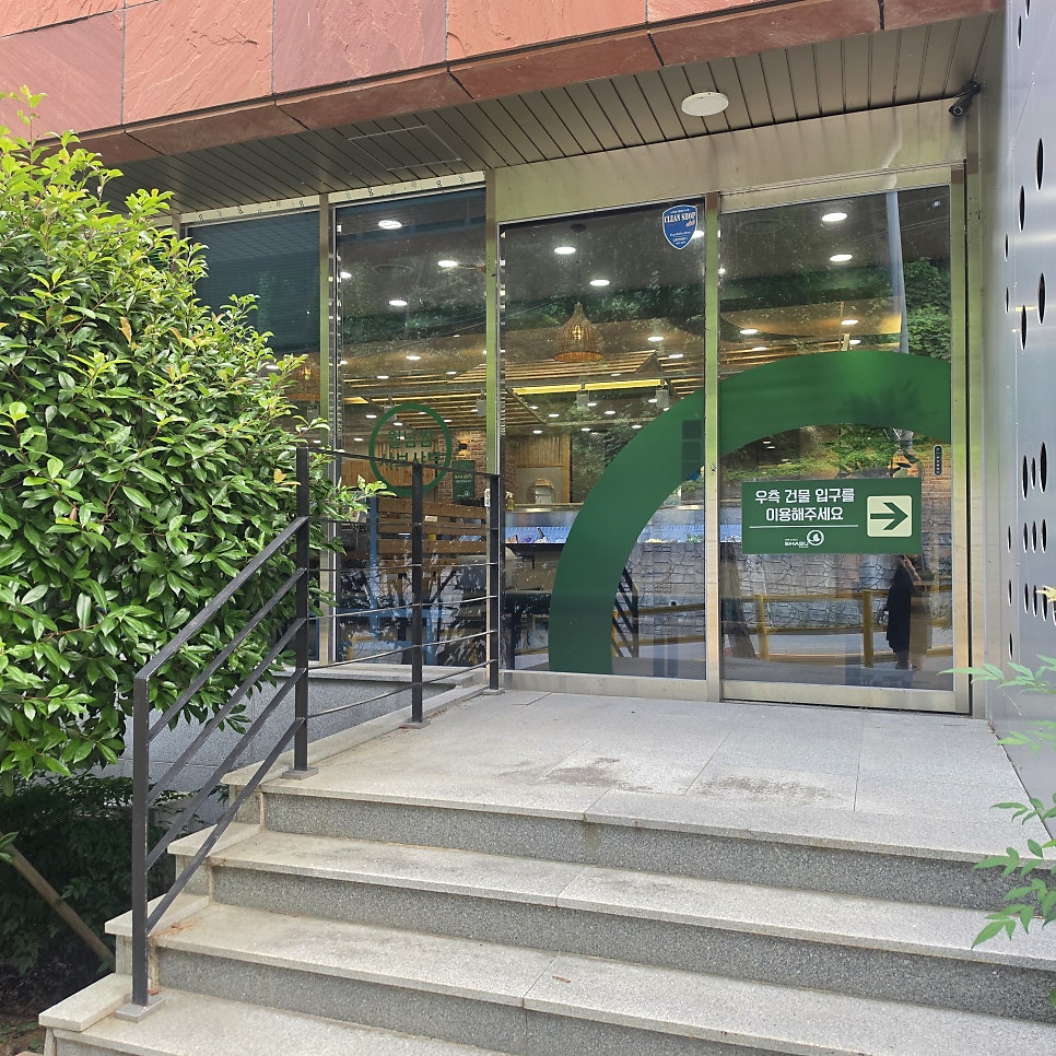 샤브마니아 부산화명점 사진 3