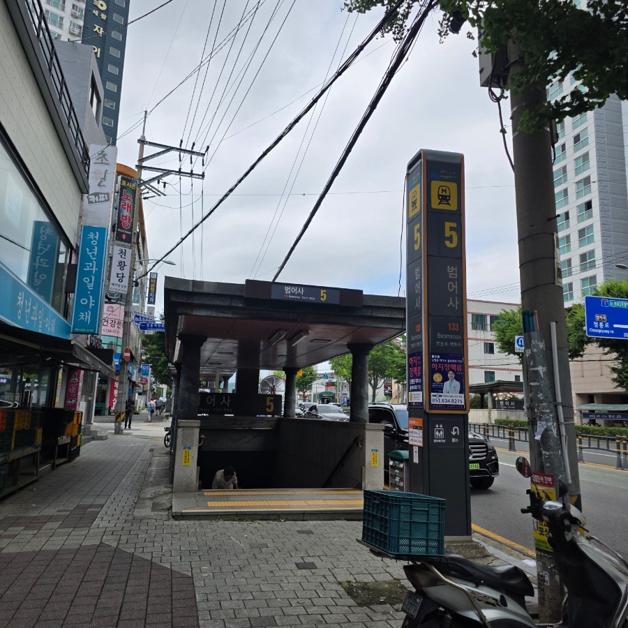 오동통치킨호프피자 청룡동직영점 사진 2