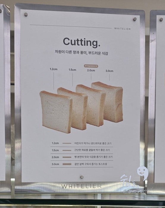 화이트리에 광장점 사진 5