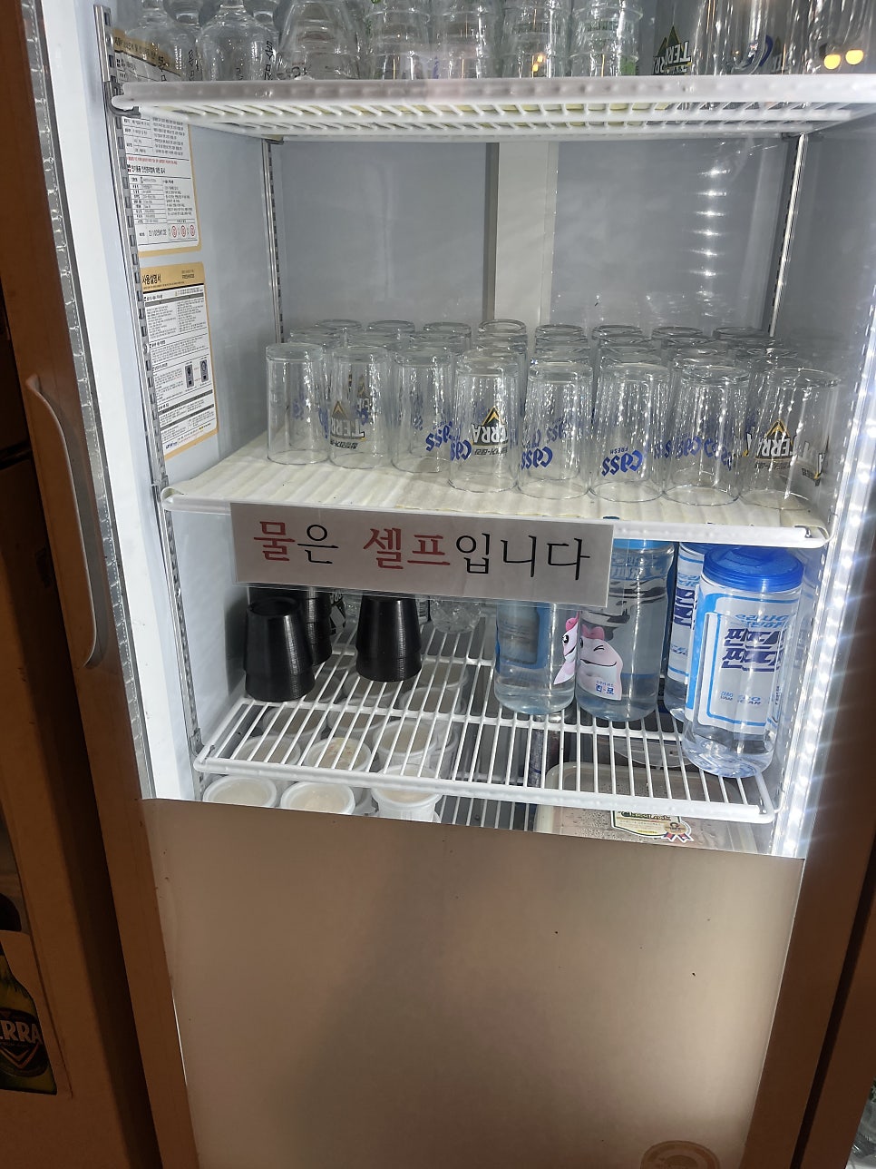 동경회수산 사진 4