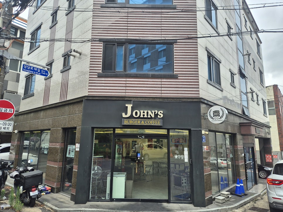 존스버거 사진 1