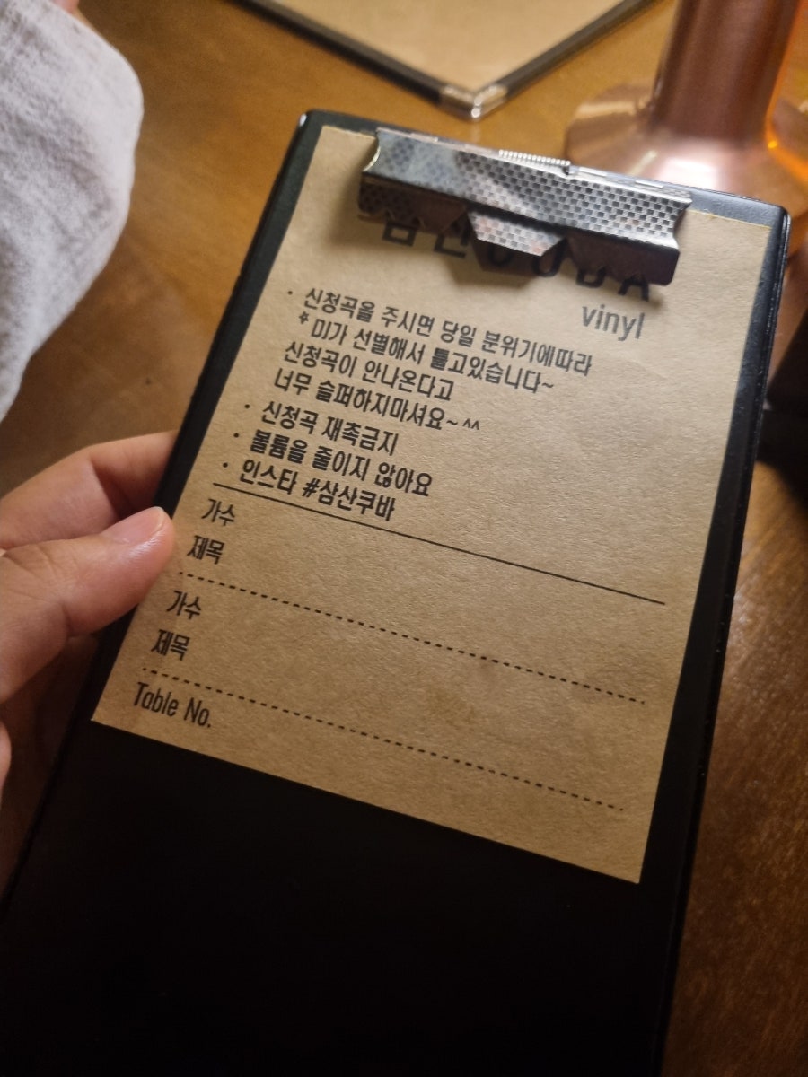 삼산쿠바 사진 3