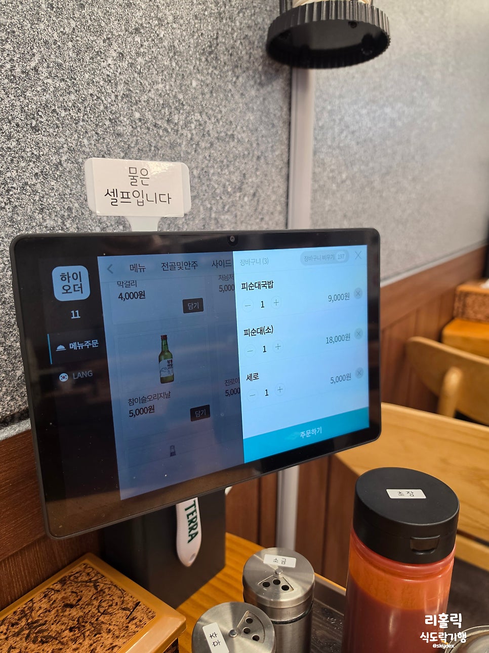번동피순대 본점 사진 4