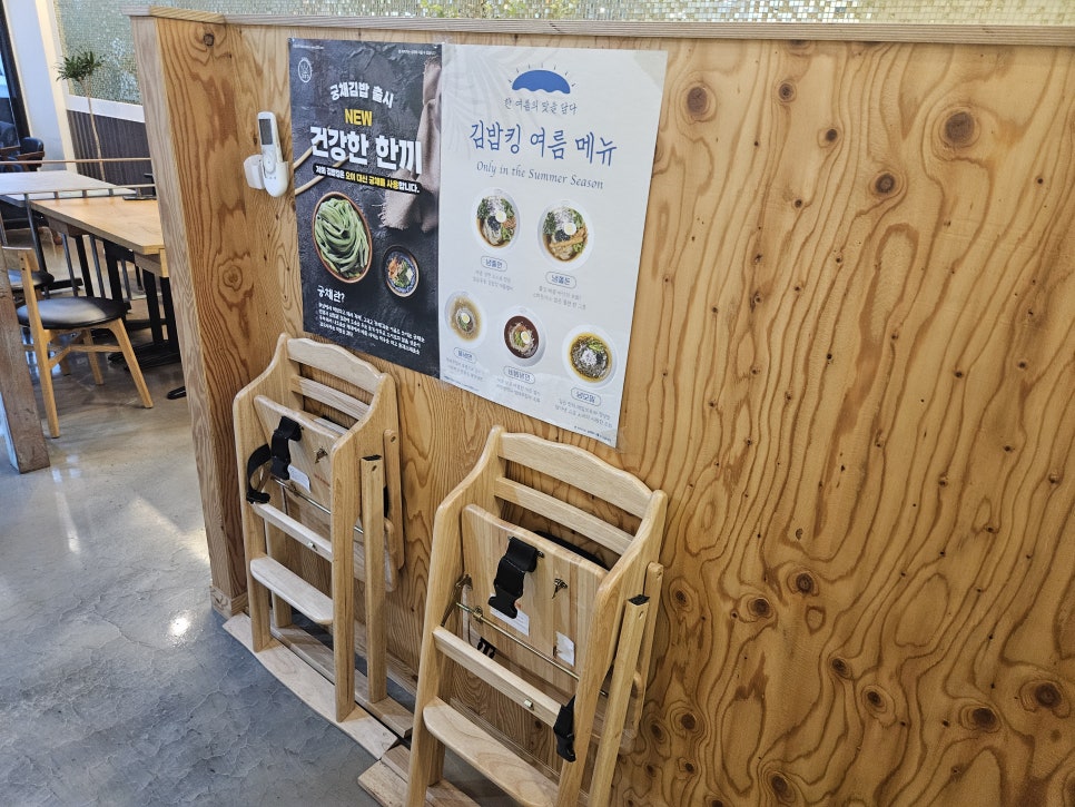김밥킹 제천백운리솜점 사진 4