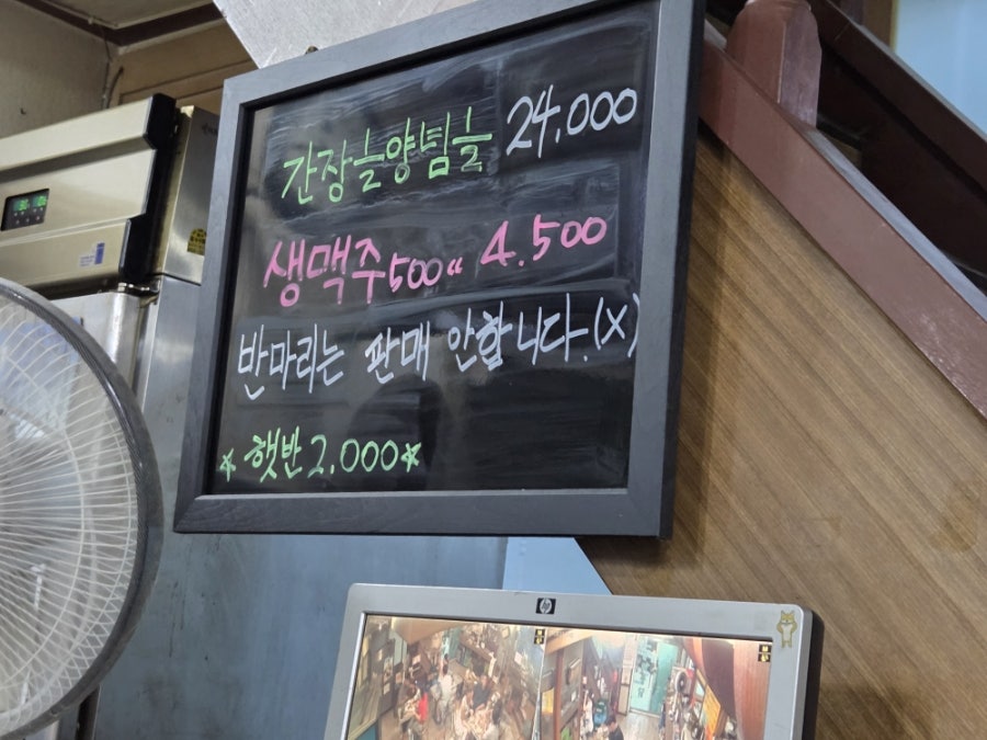 김해통닭 사진 2