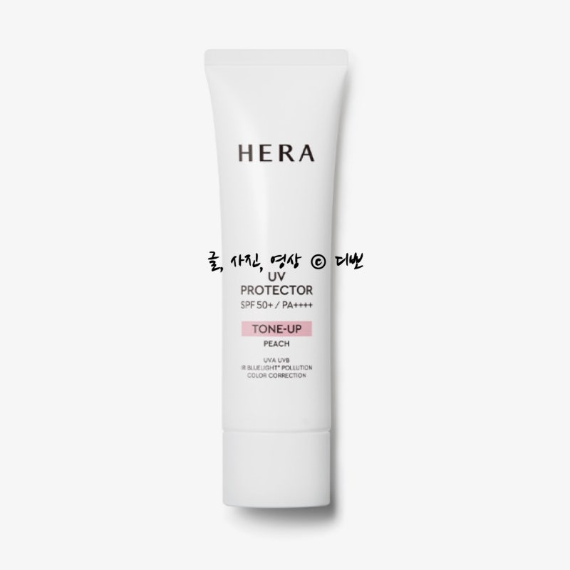 헤라 썬크림 추천｜자외선 차단제 선택할 때 보는 기준