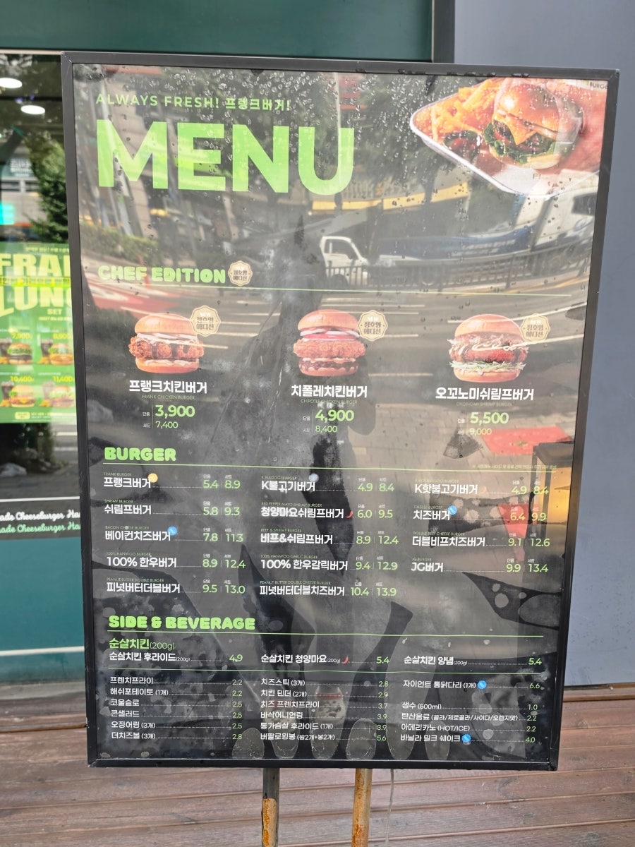 프랭크버거 인천효성점 사진 3