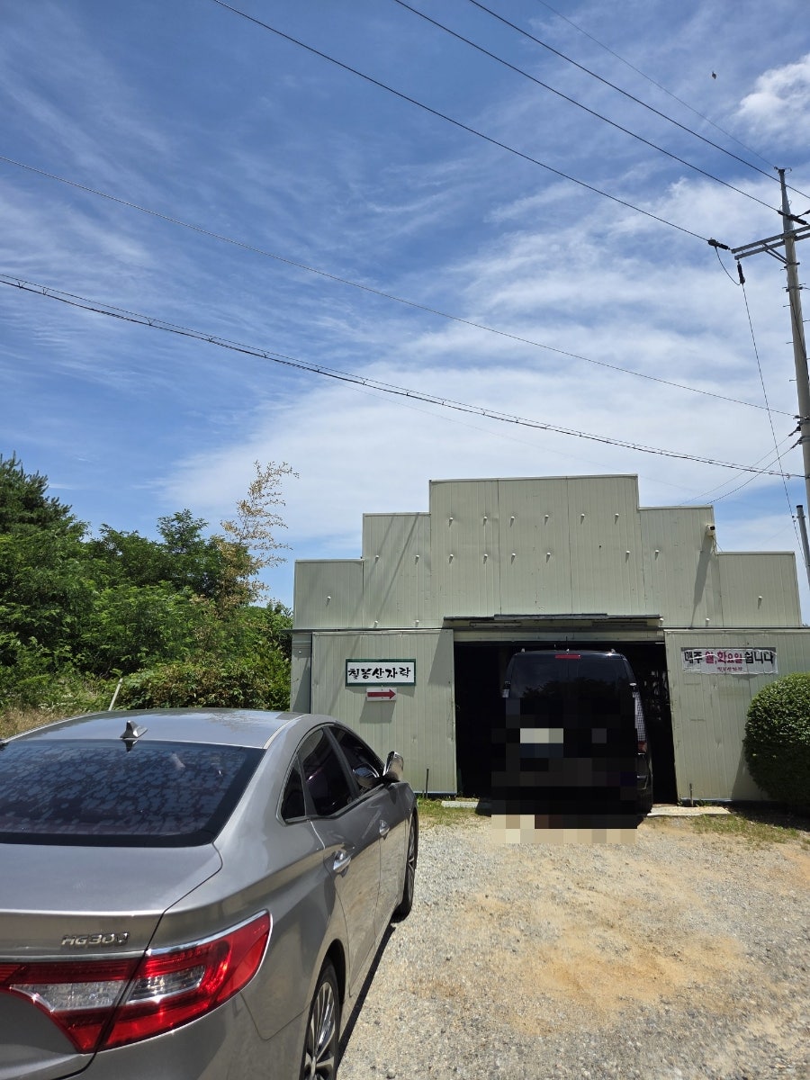 칠봉산 사진 3