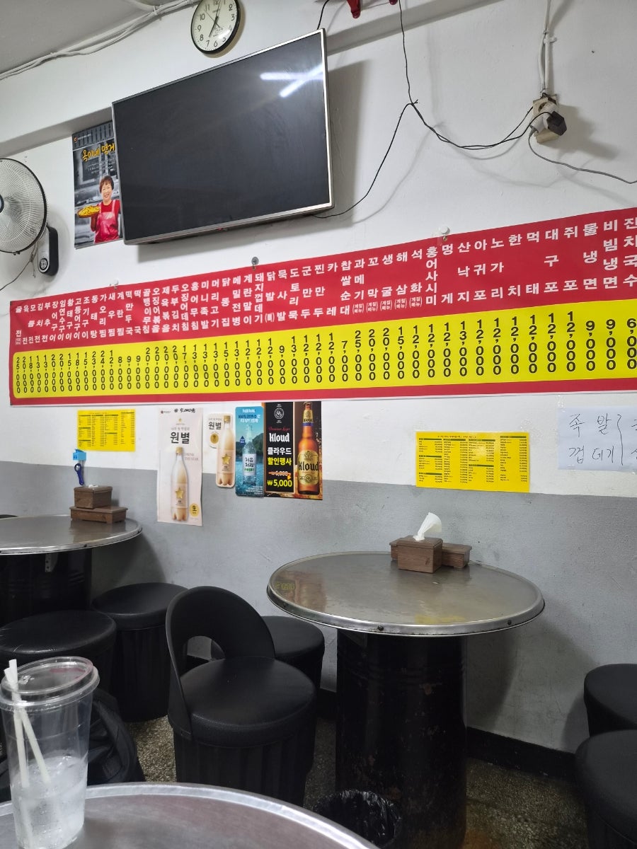 옥이네먹거리 사진 6