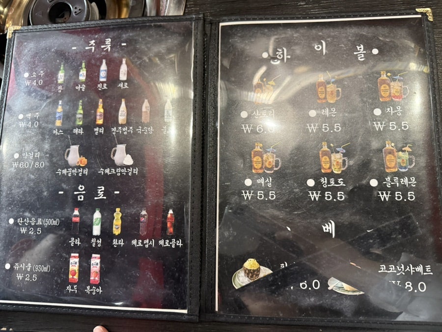 동성로쭈꾸미 율하점 사진 5