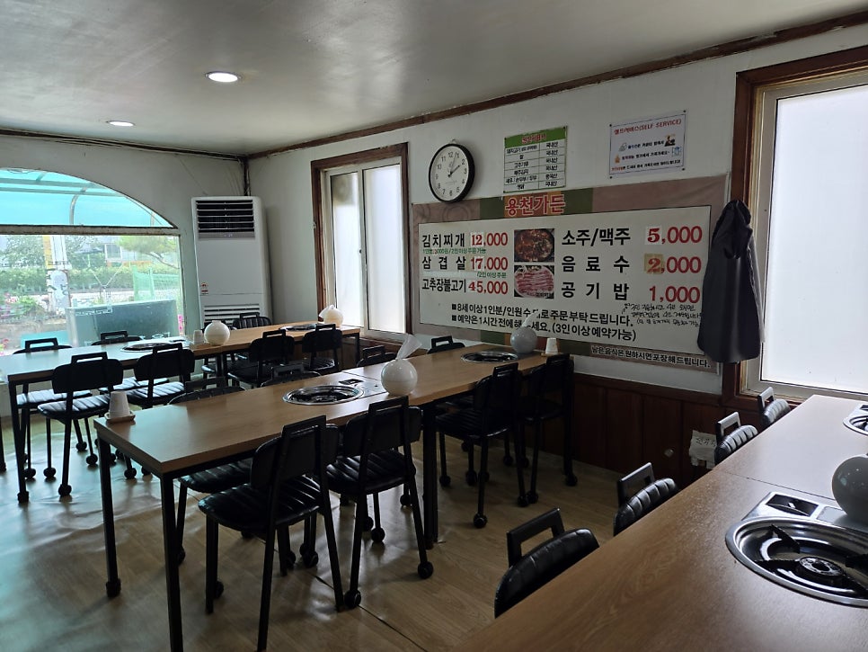 용천가든 사진 6