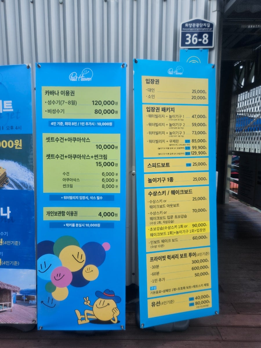 헤븐 사진 6
