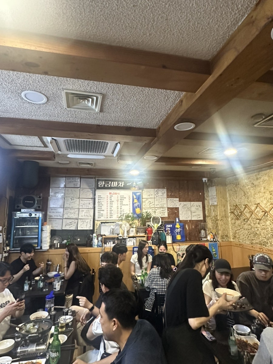 황금마차 사진 3