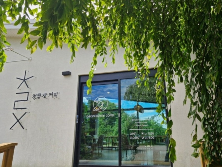 Cheongnyujaekeopi photo 6