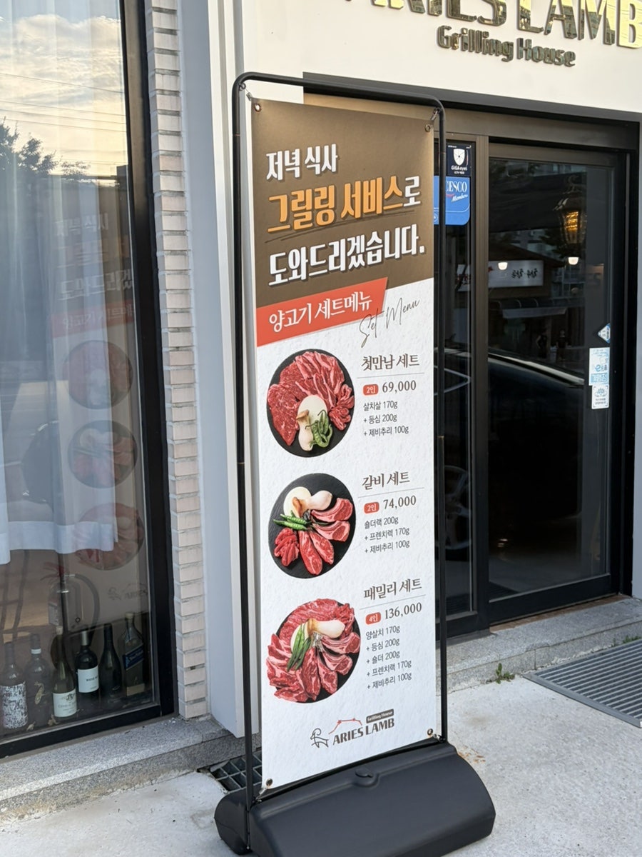 에리스램 사진 3