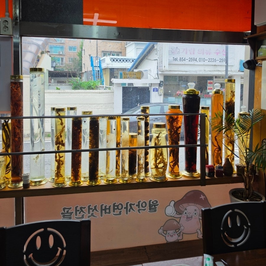 월악자연버섯전골 사진 6