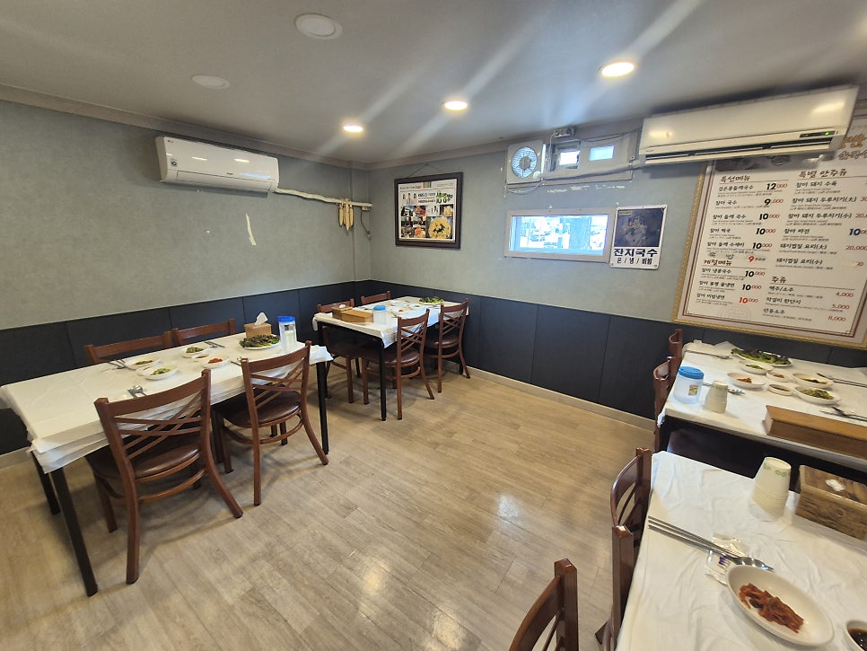 안동참마손국수종가 사진 4
