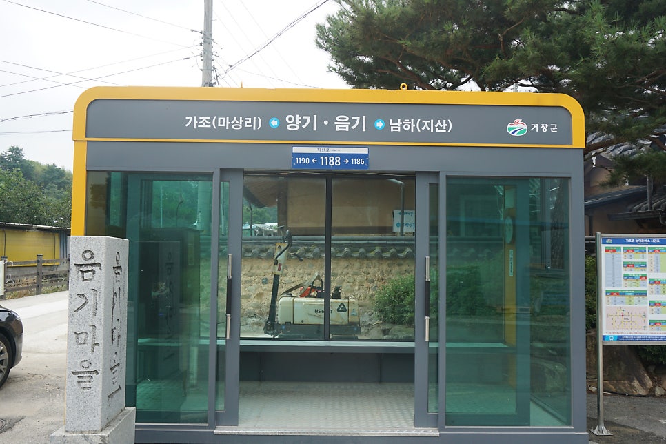 청정 사진 1