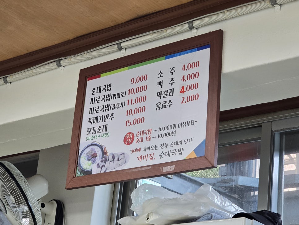 개미집 사진 3
