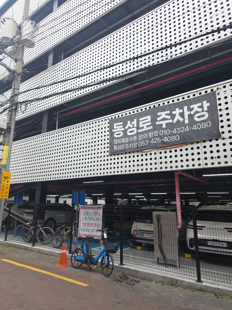 낙원순두부 사진 3