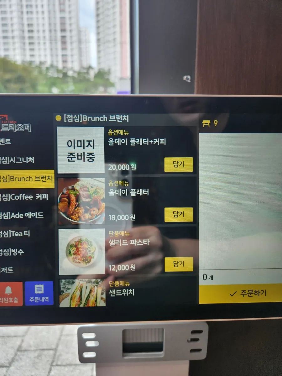 담담 울산본점 사진 4