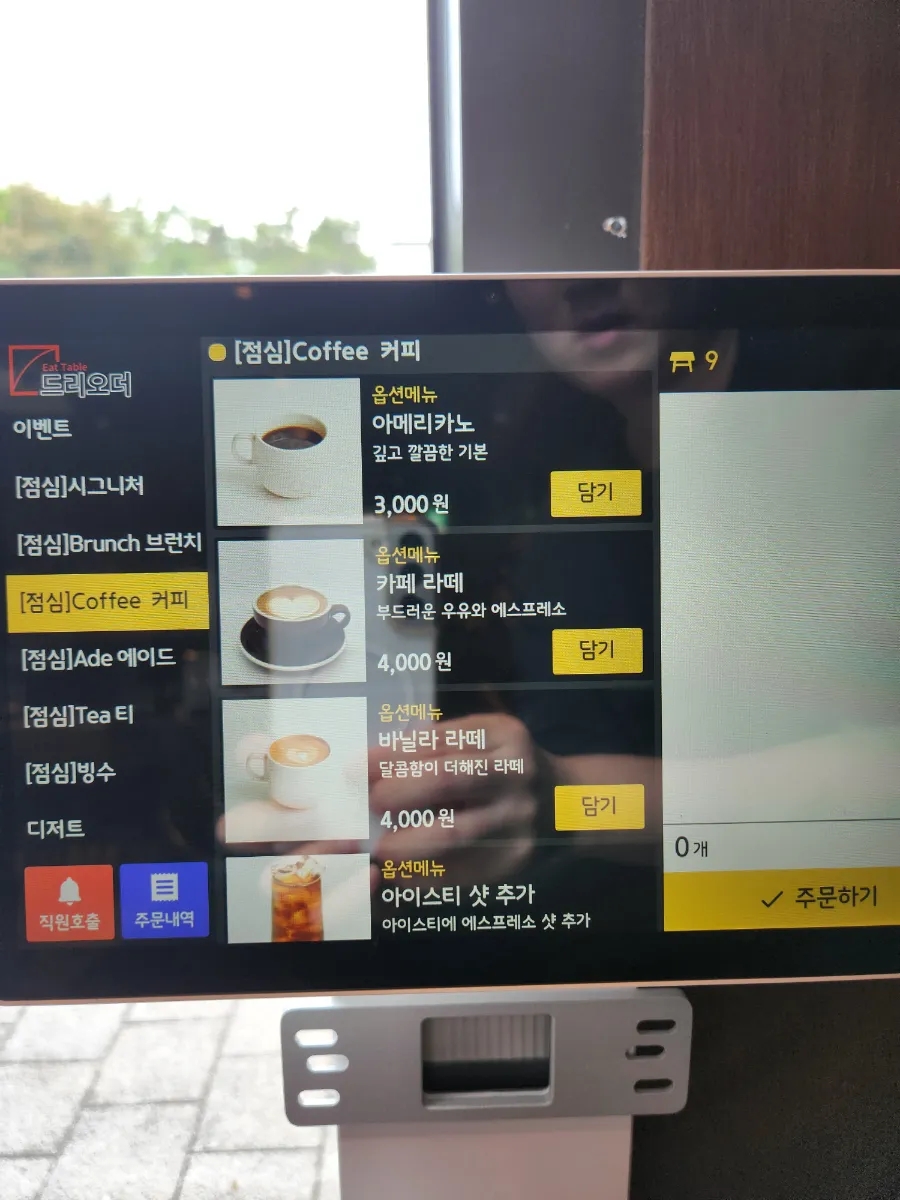 담담 울산본점 사진 5