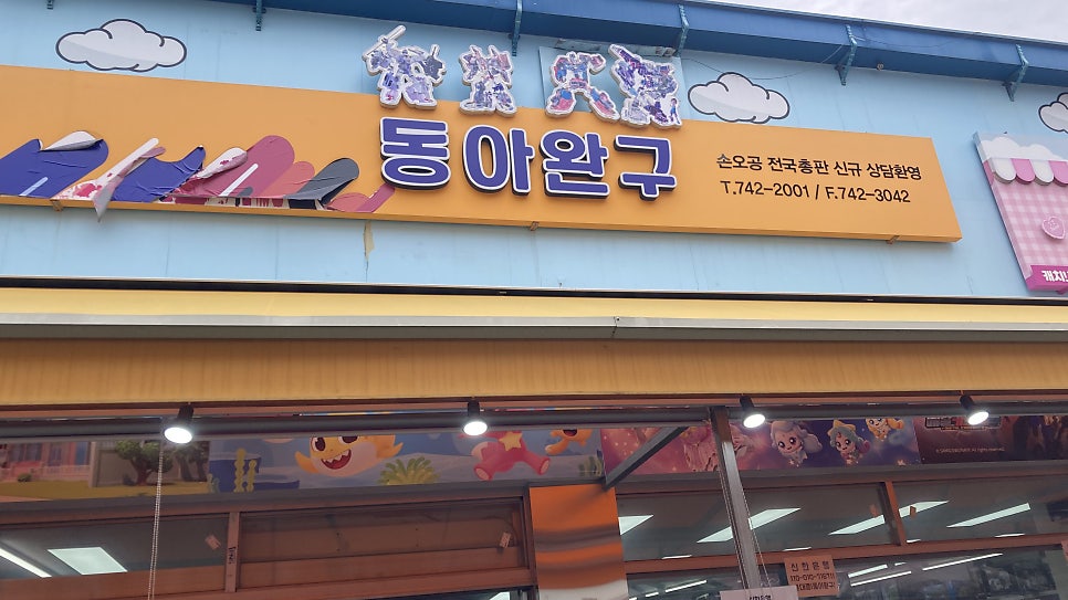 동심 사진 6